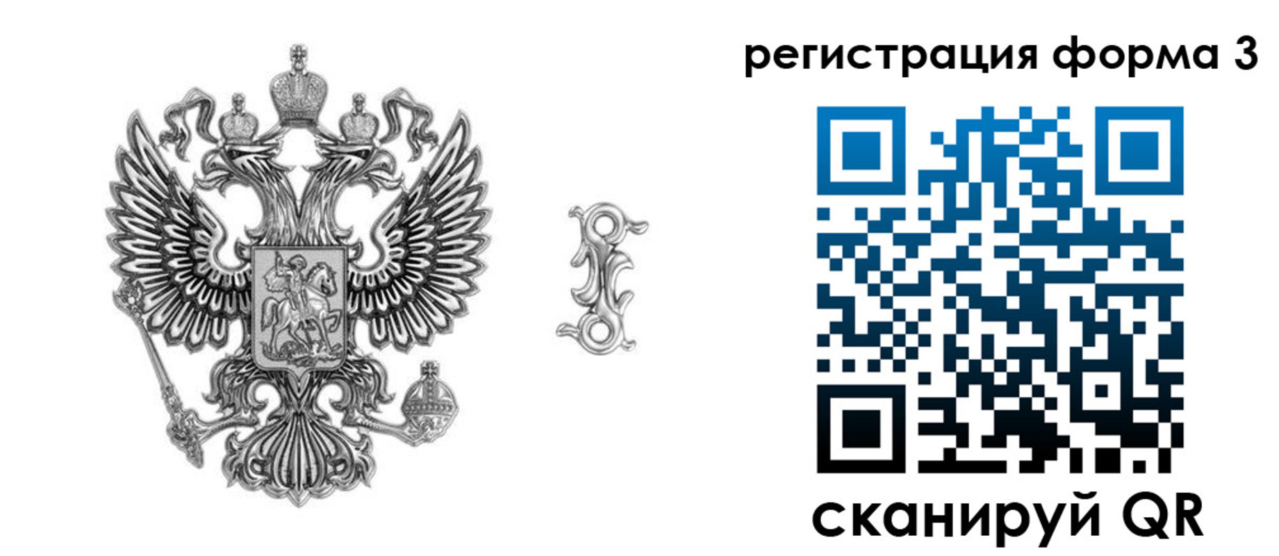 временная регистрация для школы в Нурлате