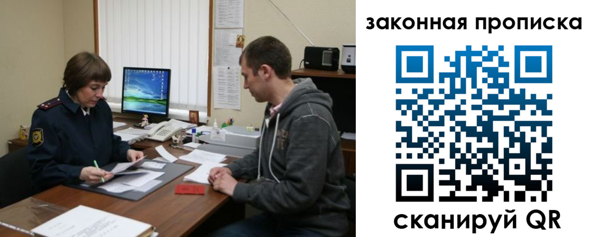 прописка гарантия в Нурлате