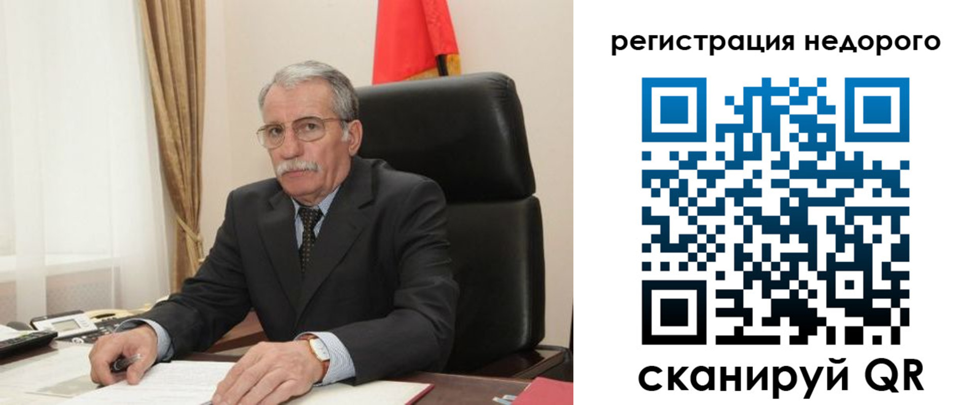 прописка законно в Нурлате